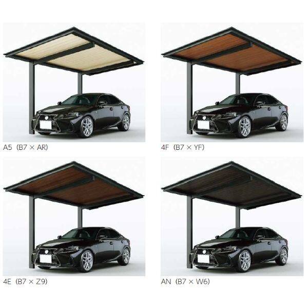【商品のみ】カーポート 4台用 YKKAP YKK ルシアスカーポート 750タイプ J57・57-48 H28 奥行連結納まり アルミ屋根 複合カラー