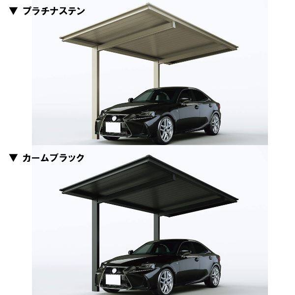 YKK ルシアス サイクルポート 750タイプ 20-20 H20 単体納まり 自転車収容台数の目安：3台 アルミ屋根 車止めバーは別売り アルミカラー