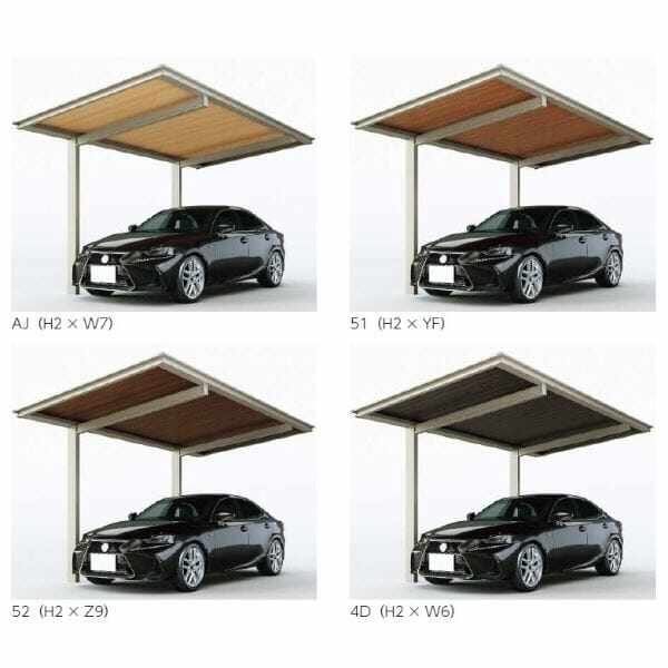 YKK ルシアス サイクルポート 750タイプ J20・20-24 H25 奥行連結納まり 自転車収容台数の目安：6台 アルミ屋根 車止めバーは別売り 複合カラー