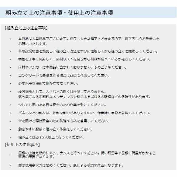 リーベ メタルシェッド 物置小屋  001 ライトグリーン&ベージュ 約1.4畳 収納庫 