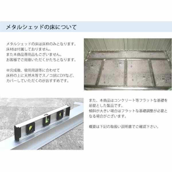 リーベ メタルシェッド 物置小屋 002 ダークグレー&ベージュ 約1.4畳