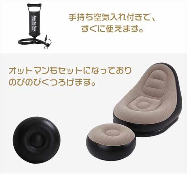 Hill Stone(ヒルストーン)  エアーソファー  zk201 