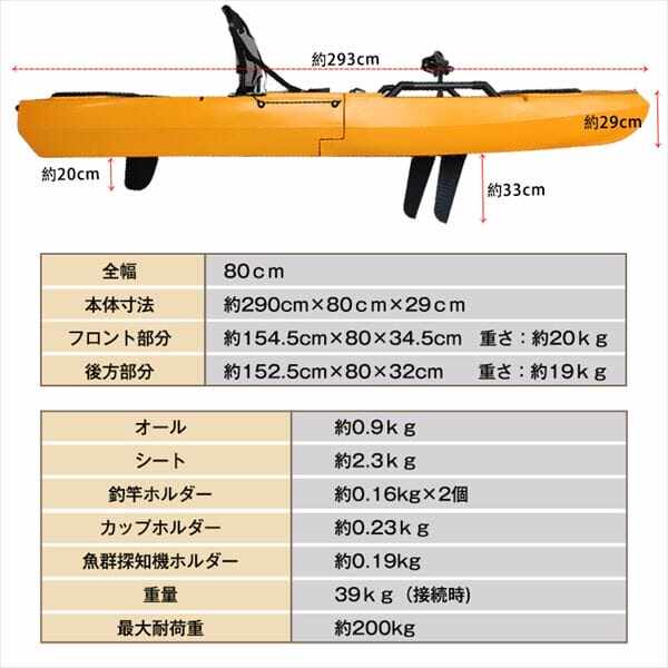 Hill Stone(ヒルストーン) ペダル式カヤック od466 イエロー Hill Stone(ヒルストーン) ペダル式カヤック od466 イエロー