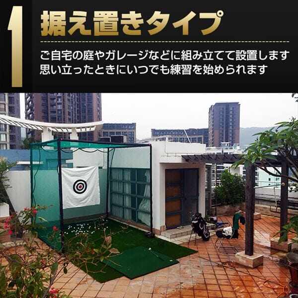 Hill Stone(ヒルストーン)  ゴルフ練習用ネット  od363 