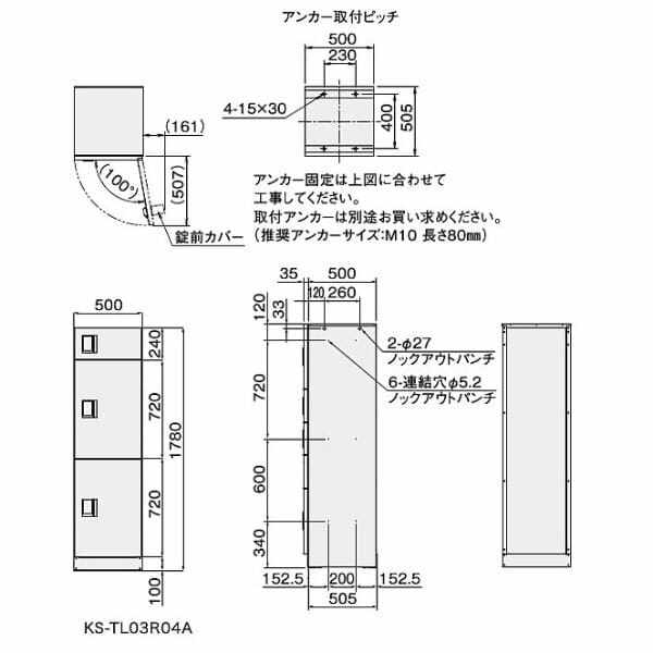 ナスタ 宅配ボックス（STANDARD） スタンダード ユニットタイプD 捺印なし KS-TL03R04A-SK マンション用 大型 屋外設置可 自立式 アナログキー 防水タイプ シルバー