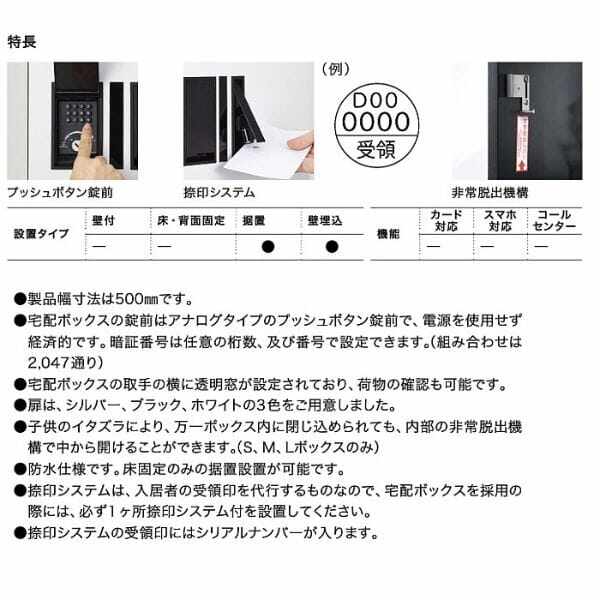 ナスタ 宅配ボックス（STANDARD） スタンダード 2列10ボックス 捺印付 20～30世帯用 マンション用 大型 屋外設置可 自立式 アナログキー 防水タイプ シルバー