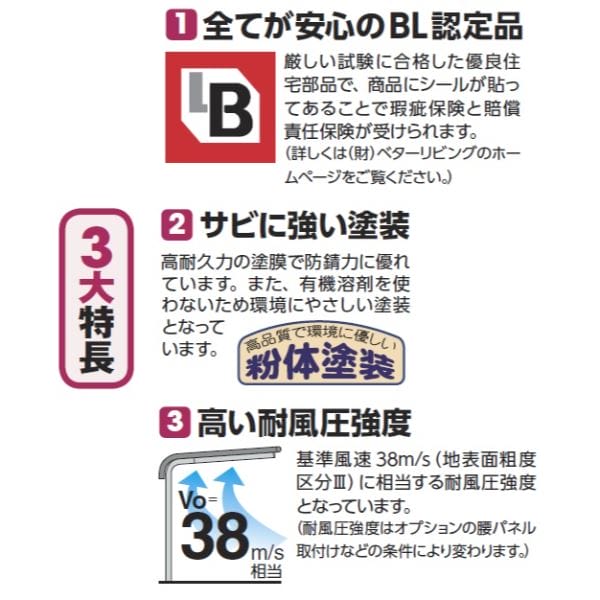 配送は東海・関東地方限定 イナバ物置 自転車置場 BP-Sタイプ 両支持柱 R屋根 プレート式 BP-24SP 6台収納 