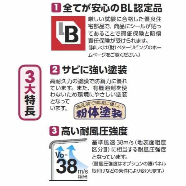 配送は東海・関東地方限定 イナバ物置 自転車置場 BTタイプ 中央柱 R屋根 BT-24 6台収納 
