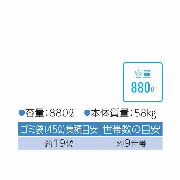 ダイケン クリーンストッカー CKM-TN150R型 連結タイプ （21クロムステンレスタイプ） 『ゴミ袋（45L）集積目安 19袋、世帯数目安 9世帯』 『ゴミ収集庫』『ダストボックス ゴミステーション 屋外』 シルバー
