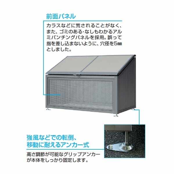 YKKAP ゴミ収納庫 CRステーション 18-07 （床板なし） JSY-A11V 『ゴミ袋（45L）集積目安 21袋、世帯数目安 10世帯』 『ゴミ収集庫』 プラチナステン