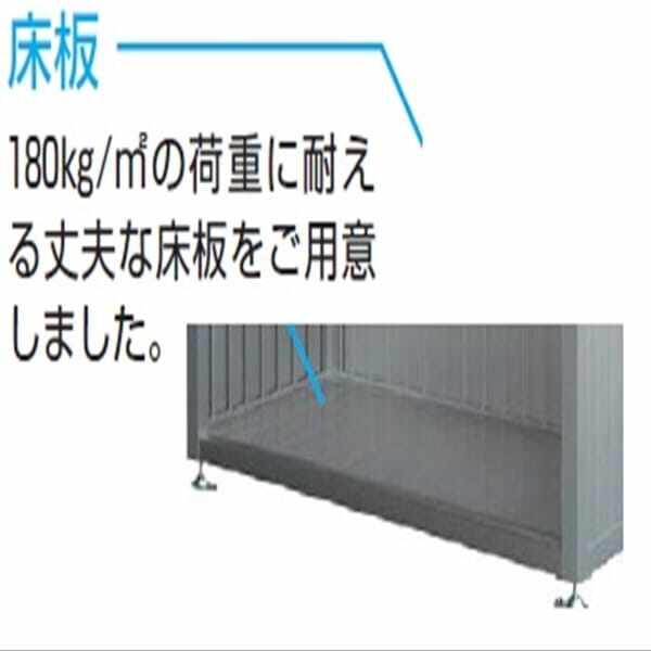 YKKAP ゴミ収納庫 CRステーション 18-07用オプション （床板のみ） 『ゴミ収集庫』 プラチナステン