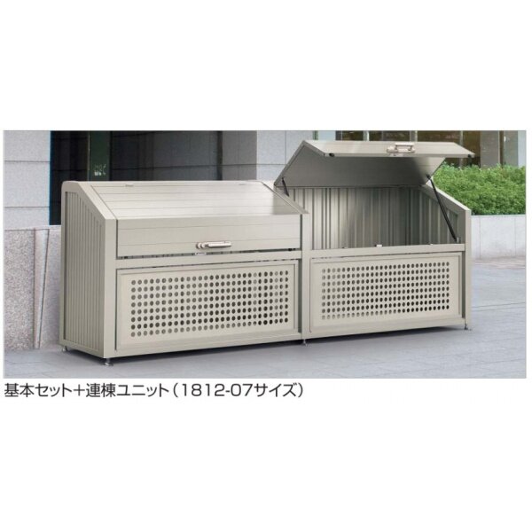 在庫有】 ニュー ゴミストッカー 四国化成 上開き+取外し式 EA型 奥行900mm 910L GEAN-1212-09SCシコク 屋外 大型ゴミ箱  ごみ収集庫 ゴミステーション ゴミ集積所 猫 カラス 対策 ゴミ収納庫 業務用 公共用 集合住宅 町内会 マンション アパート 