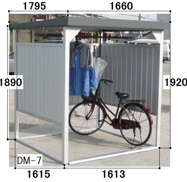 配送条件限定商品 ダイマツ 多目的万能物置 DM-7 壁パネル通常タイプ 土台寸法 間口1613×奥行1615 『自転車屋根 横雨に強いスチールタイプ』 