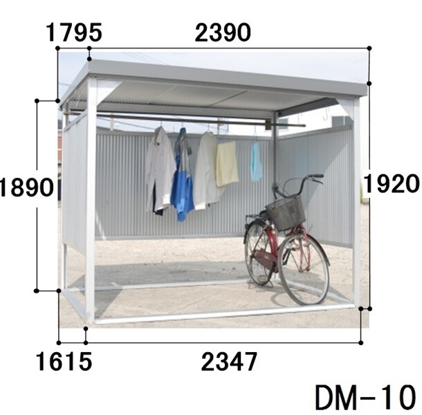 配送条件限定商品 ダイマツ 多目的万能物置 DM-10 壁パネルショートタイプ 土台寸法 間口2347×奥行1615 『自転車屋根 横雨に強いスチールタイプ』 