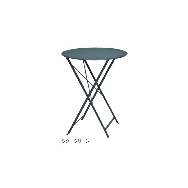 ユニソン ビストロ ビストロテーブル600 『ガーデンテーブル』 シダーグリーン