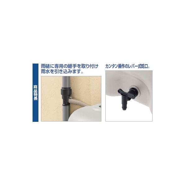 【法人様限定商品 個人宅・現場配送不可】四国化成 レインキーパーP2型 ライトグレー