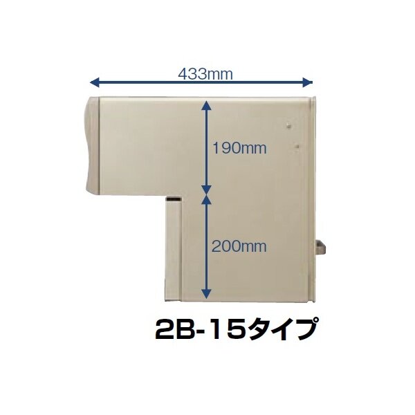 リクシル エクスポスト 箱型タイプ U-1型（2B-15ボックスタイプ）『郵便ポスト』 