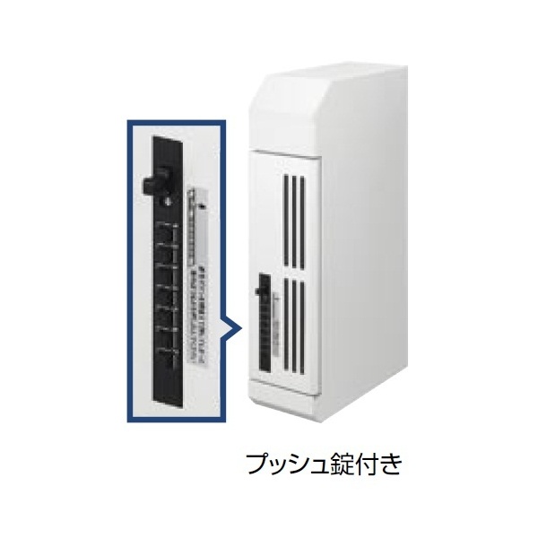 リクシル エクスポスト スリム縦型・壁埋込タイプ（プッシュ錠付） 前入れ後取出し『郵便ポスト』 シャイングレー