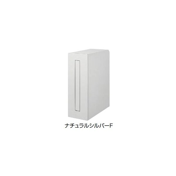 リクシル エクスポスト フラット縦型・壁埋込タイプ 前入れ後取出し『郵便ポスト』 ナチュラルシルバーF