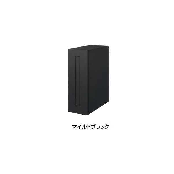 リクシル エクスポスト フラット縦型・壁埋込タイプ 前入れ後取出し『郵便ポスト』 ブラック