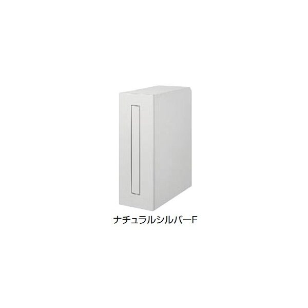 リクシル エクスポスト フラット縦型・側面取付タイプ 前入れ後取出し『郵便ポスト』 ナチュラルシルバーF