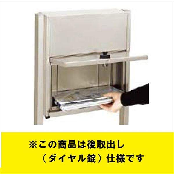 リクシル エクスポスト フラット横型・(ポール建て仕様・ポール付）前入れ後取出し『郵便ポスト』 ラスターブルー