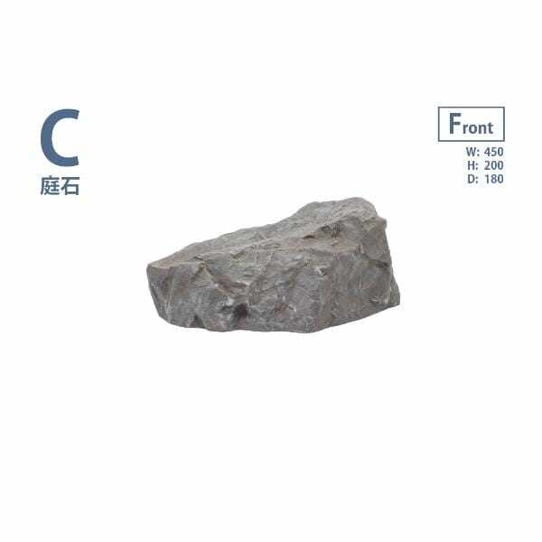 グローベン リフェイクストーン 庭石 Ｃ A60CZ014G FRP製 一人で持ち上げ可 ライトグレー