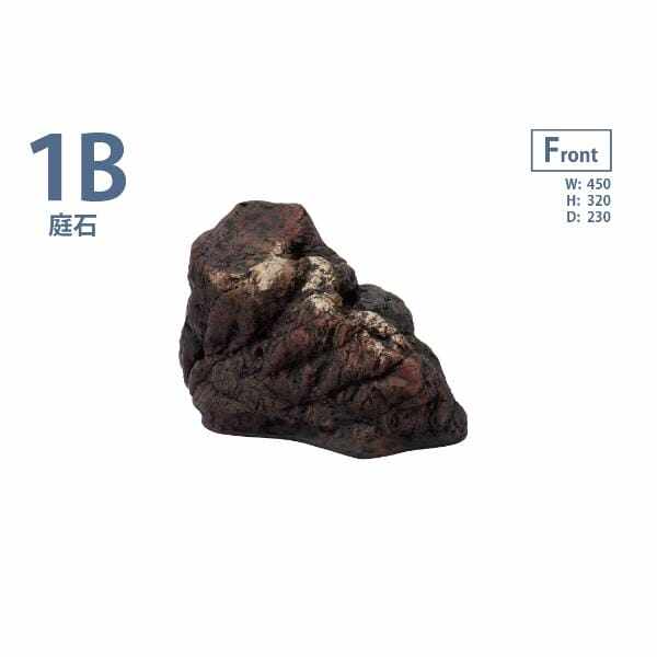 グローベン リフェイクストーン 庭石 1B A60CZ018R FRP製 一人で持ち上げ可 ブラウン