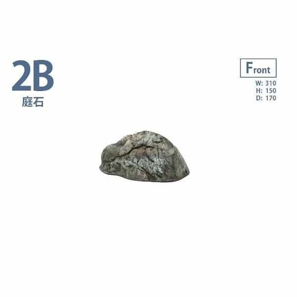 グローベン リフェイクストーン 庭石 2B A60CZ019L FRP製 一人で持ち上げ可 ブルー