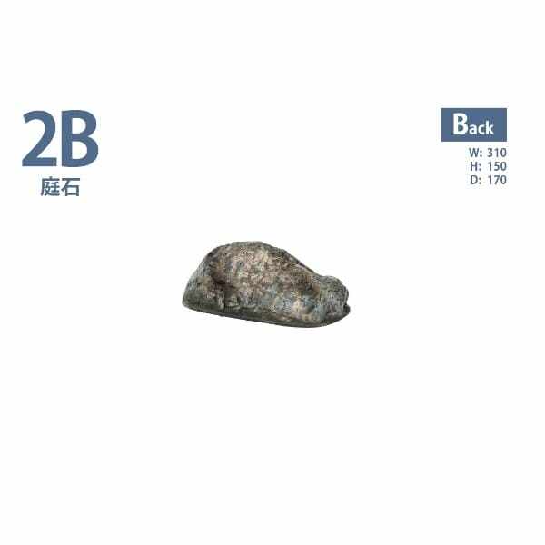 グローベン リフェイクストーン 庭石 2B A60CZ019L FRP製 一人で持ち上げ可 ブルー