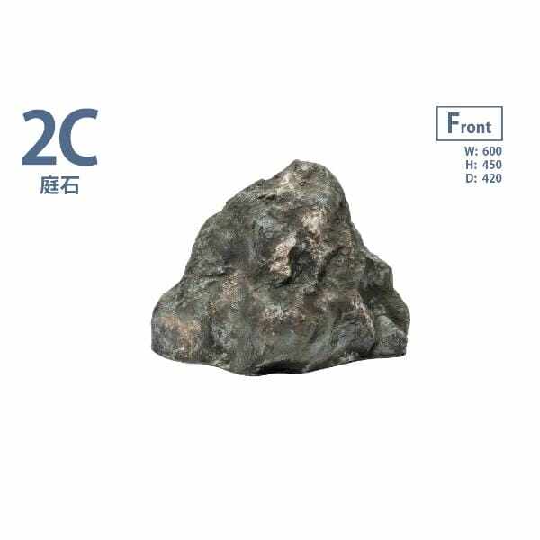 グローベン リフェイクストーン 庭石 2C A60CZ144L FRP製 一人で持ち上げ可 ブルー
