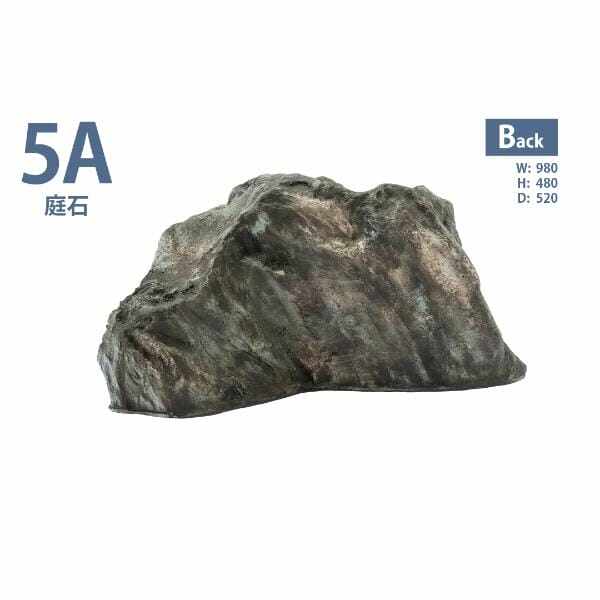 グローベン リフェイクストーン 庭石 5A A60CZ156L FRP製 一人で持ち上げ可 ブルー