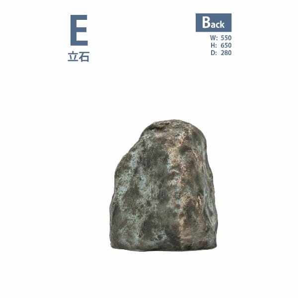 グローベン リフェイクストーン 立石 E A60CZ016L FRP製 一人で持ち上げ可 ブルー