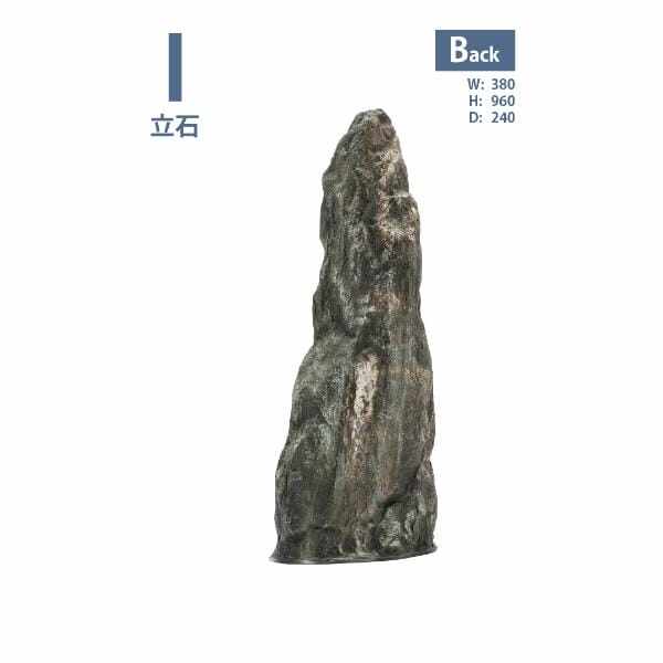 グローベン リフェイクストーン 立石 I A60CZ136L FRP製 一人で持ち上げ可 ブルー