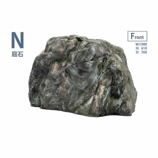 グローベン リフェイクストーン 庭石 N A60CZ107L FRP製 一人で持ち上げ可 ブルー