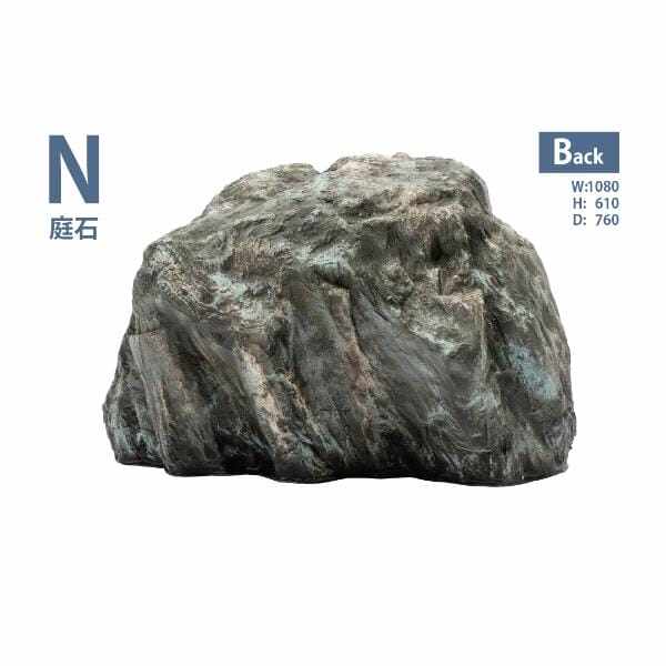 グローベン リフェイクストーン 庭石 N A60CZ107L FRP製 一人で持ち上げ可 ブルー