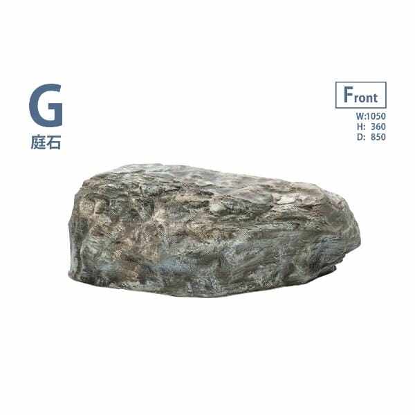 グローベン リフェイクストーン 庭石 G A60CZ101L FRP製 一人で持ち上げ可 ブルー
