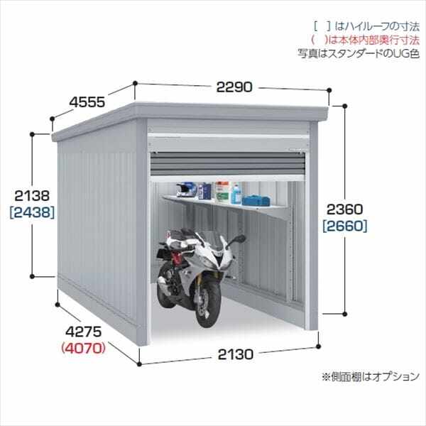 『配送は関東・東海限定』　イナバ物置　ガレーディア　GRN-2142S　一般型　『シャッター車庫　ガレージ』 