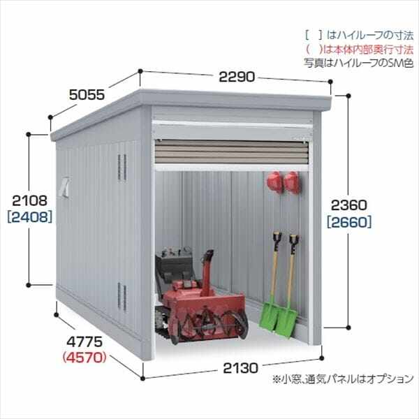 配送は関東・東海限定』 イナバ物置 ガレーディア GRN-2147S 一般型