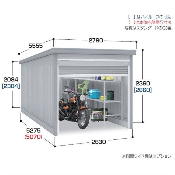 『配送は関東・東海限定』　イナバ物置　ガレーディア　GRN-2652Ｈ　一般型　『シャッター車庫　ガレージ』 