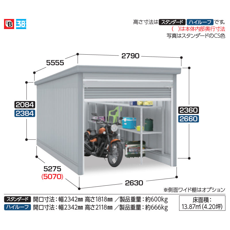 イナバ物置 GARADIA ガレーディア GRN-2652H 1台用 豪雪型 ハイルーフ 