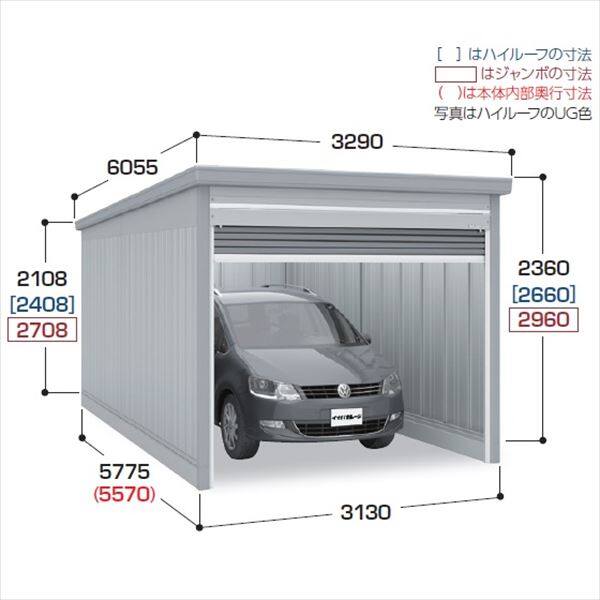 『配送は関東・東海限定』　イナバ物置　ガレーディア　GRN-3157Ｈ　一般型　『シャッター車庫　ガレージ』 