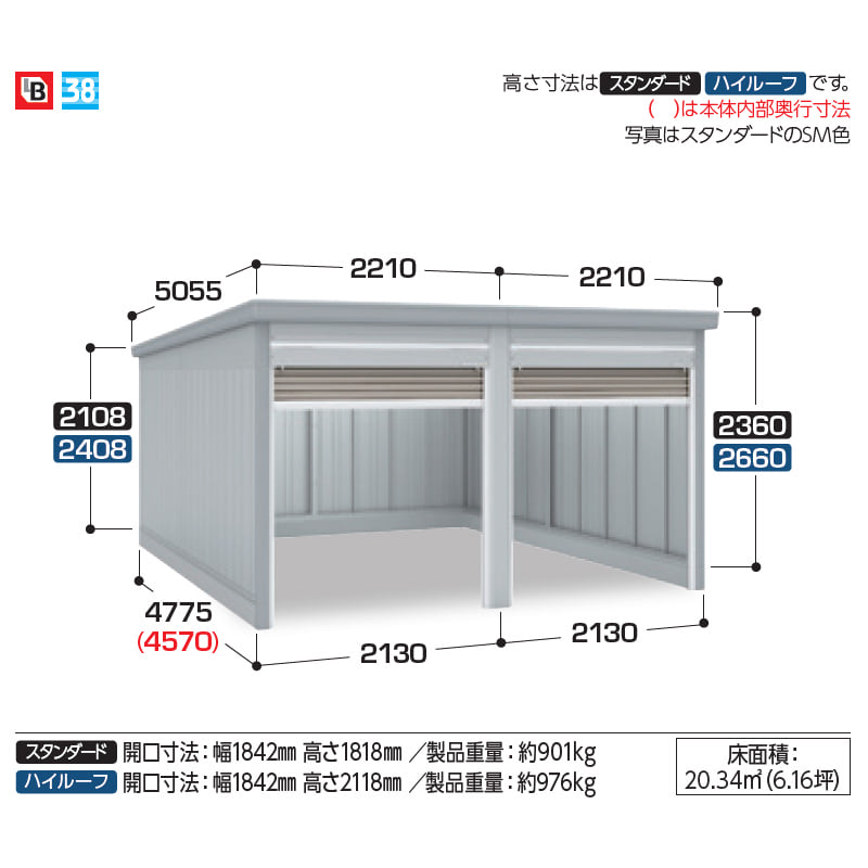 イナバ物置 GARADIA ガレーディア 2連棟 GRN-2147SL-2 2台用 豪雪型 スタンダード 