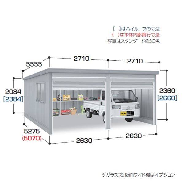 『配送は関東・東海限定』　イナバ物置　ガレーディア　GRN-2652SL-2　一般型　『2連棟タイプ』　『シャッター車庫　ガレージ』 