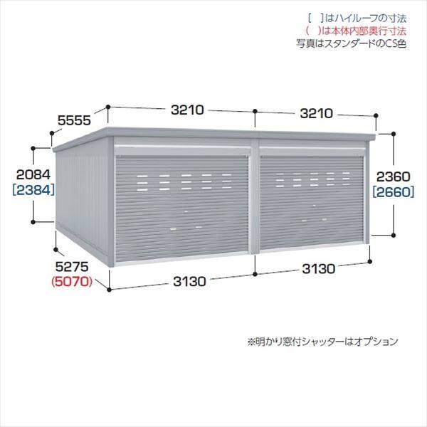 配送は関東・東海限定』 イナバ物置 ガレーディア GRN-3152HL-2