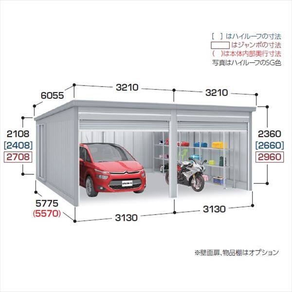 配送は関東・東海限定』 イナバ物置 ガレーディア GRN-3157HL-2 一般型 『2連棟