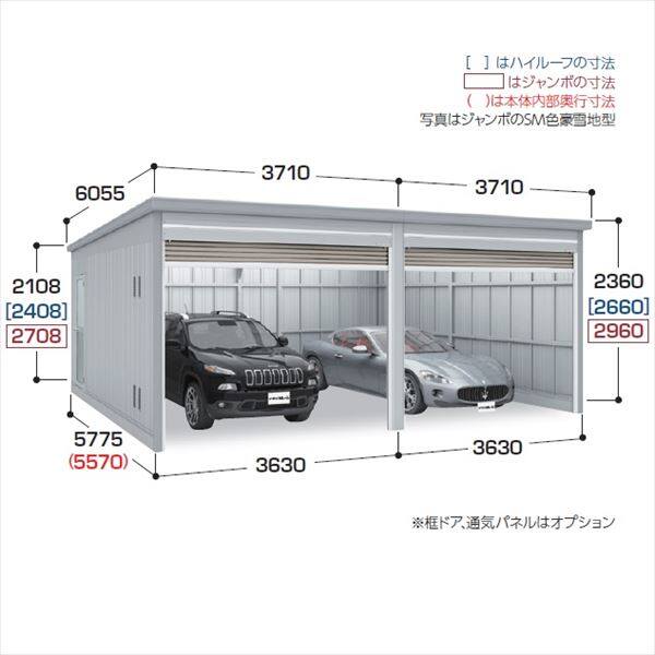 配送は関東・東海限定』 イナバ物置 ガレーディア GRN-3657HL-2 配送は関東・東海限定』 イナバ物置 ガレーディア GRN-3657HL-2