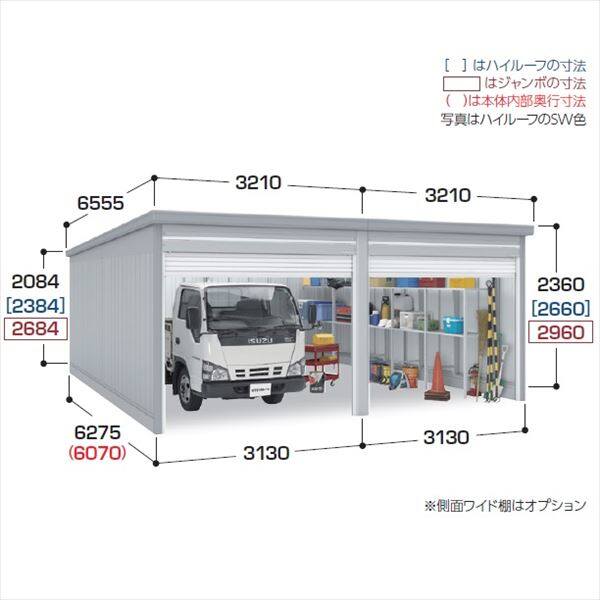 『配送は関東・東海限定』　イナバ物置　ガレーディア　GRN-3162SL-2　一般型　『2連棟タイプ』　『シャッター車庫　ガレージ』 