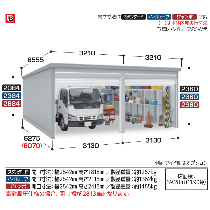 イナバ物置 GARADIA ガレーディア 2連棟 GRN-3162SL-2 2台用 豪雪型 スタンダード 