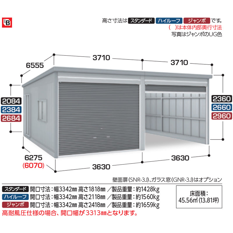 イナバ物置 GARADIA ガレーディア 2連棟 GRN-3662HL-2 2台用 豪雪型 ハイルーフ 